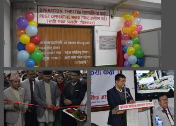 लुम्बिनी प्रादेशिक अस्पतालमा प्रसूति शल्यक्रियाका तीन कक्ष थपिए