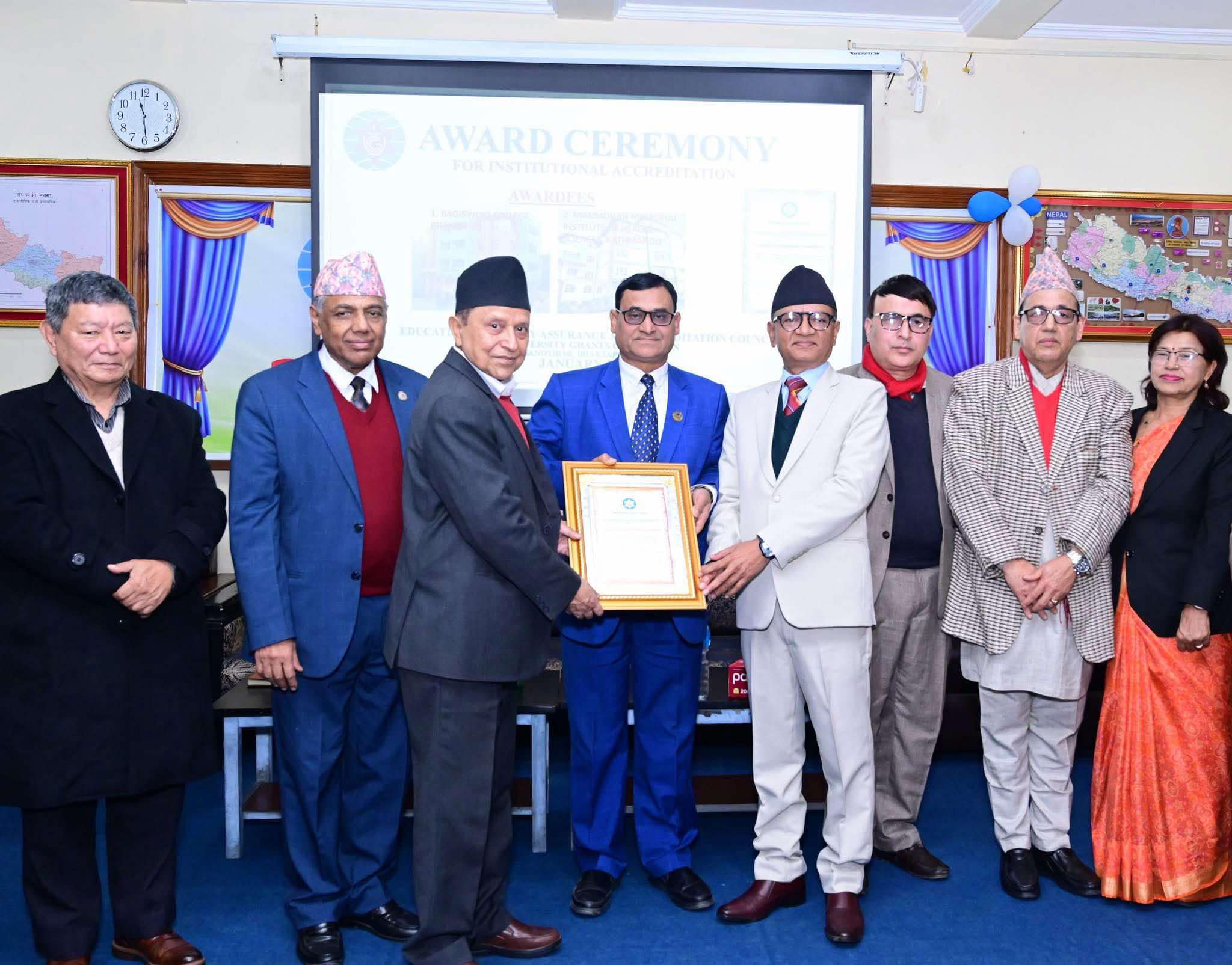 Messenger creation 8E936246 F05A 4B82 B316 A245A8A5FA3D - मनमोहन मेमोरियल इन्ष्टिच्यूट अफ हेल्थ साइन्सेज् लाई QAA प्रमाणपत्र प्राप्त मनमोहन मेमोरियल इन्ष्टिच्यूट अफ हेल्थ साइन्सेज् लाई QAA प्रमाणपत्र प्राप्त