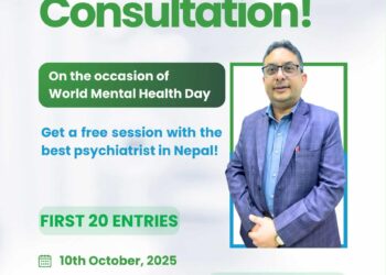 सञ्चार, गलत जानकारी र मानसिक स्वास्थ्य #Mentalhealth