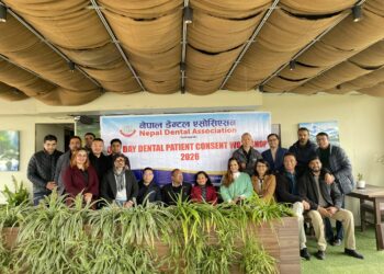 डेन्टल एसोसिएसनद्वारा उपचारसम्बन्धी जानकारी र सहमतिबारे एकदिने कार्यशाला गोष्ठी सम्पन्न