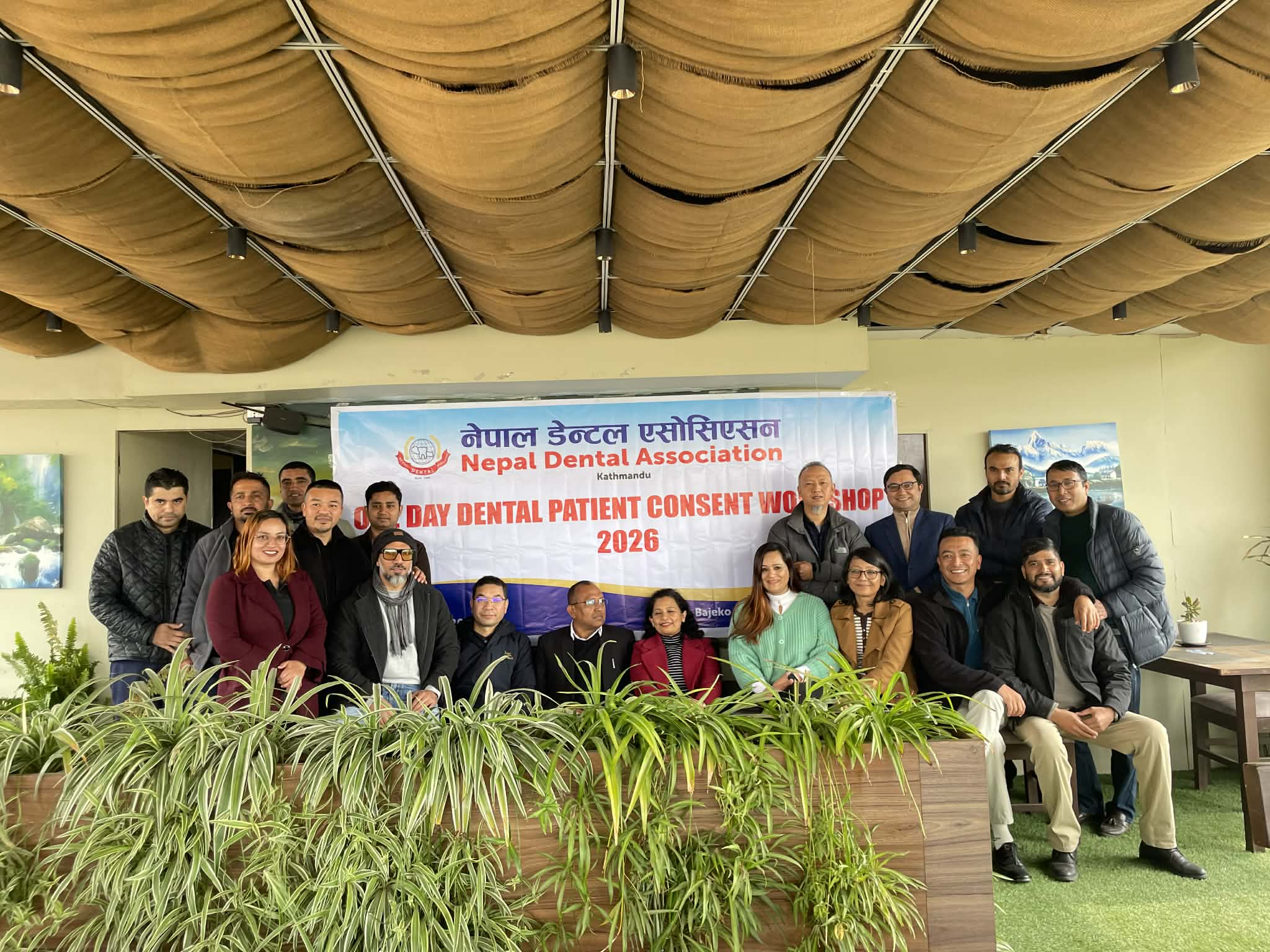 डेन्टल एसोसिएसनद्वारा उपचारसम्बन्धी जानकारी र सहमतिबारे एकदिने कार्यशाला गोष्ठी सम्पन्न