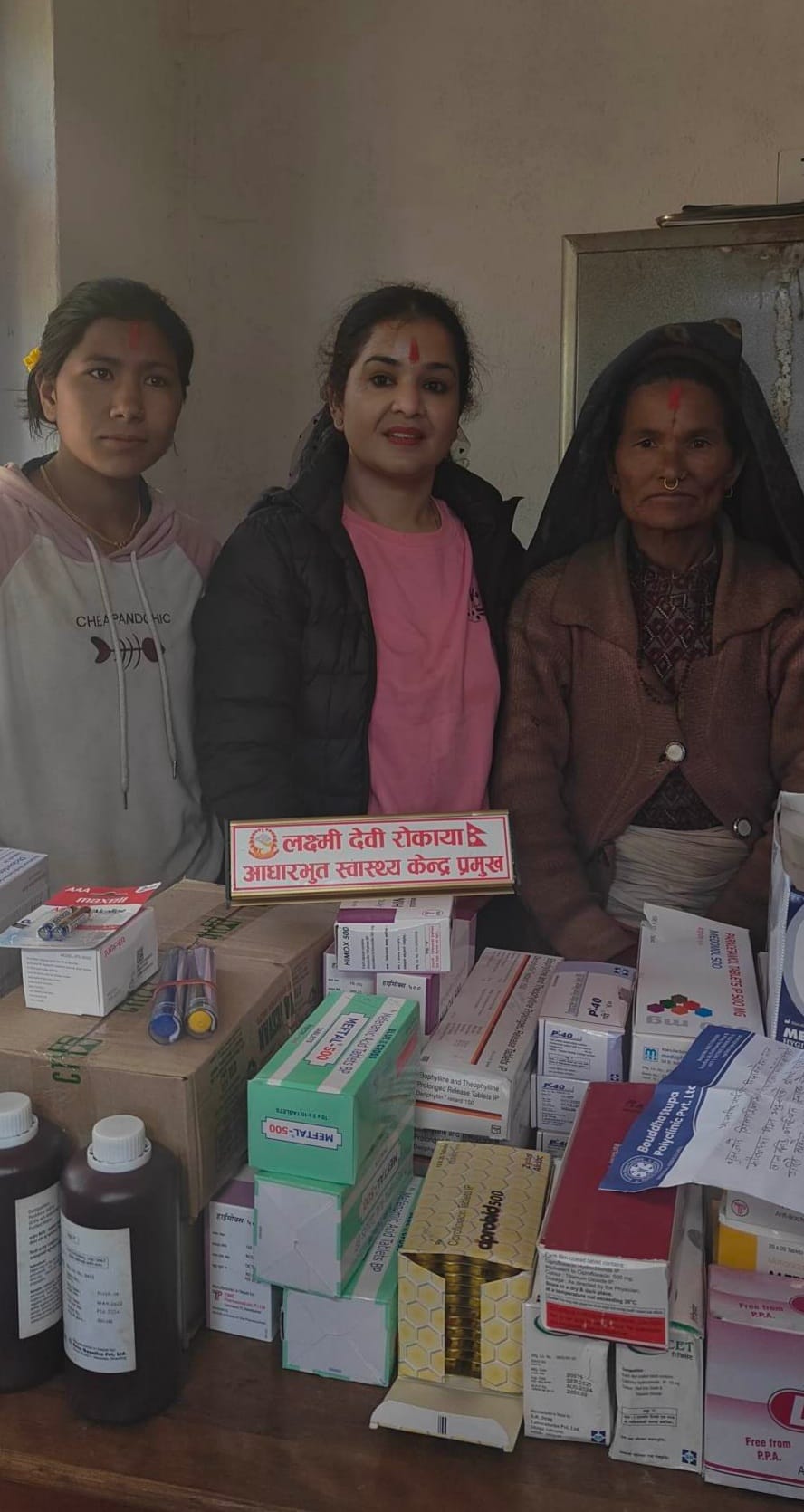 Mugu health post - बौद्ध स्तुपा पोलिक्लिनिक द्वारा मुगुको आधारभूत स्वास्थ्य केन्द्रमा औषधि सहयोग बौद्ध स्तुपा पोलिक्लिनिक द्वारा मुगुको आधारभूत स्वास्थ्य केन्द्रमा औषधि सहयोग