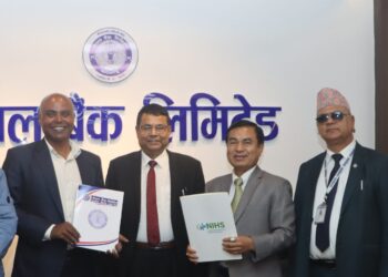 नेपाल बैंक र नेपाल इन्टरनेशनल हेल्थ सर्भिसेज बीच उपचारमा सम्झौता