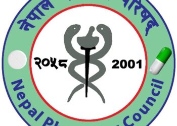 नेपाल फार्मेसी परिषदको लाइसेन्स परीक्षा १० माघमा हुँदै #Pharmasist