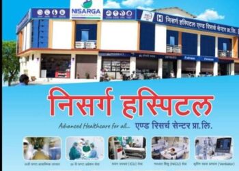 सुदुरपश्चिम प्रदेशमै पहिलो पटक निसर्ग अस्पतालमा अब कलेजो सम्बन्धि सेवा शुरु