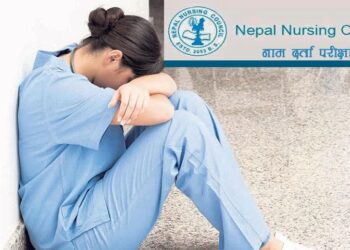 पिसिएल नर्सिङ काउन्सिलको परीक्षामा १७.४४ प्रतिशत उत्तीर्ण