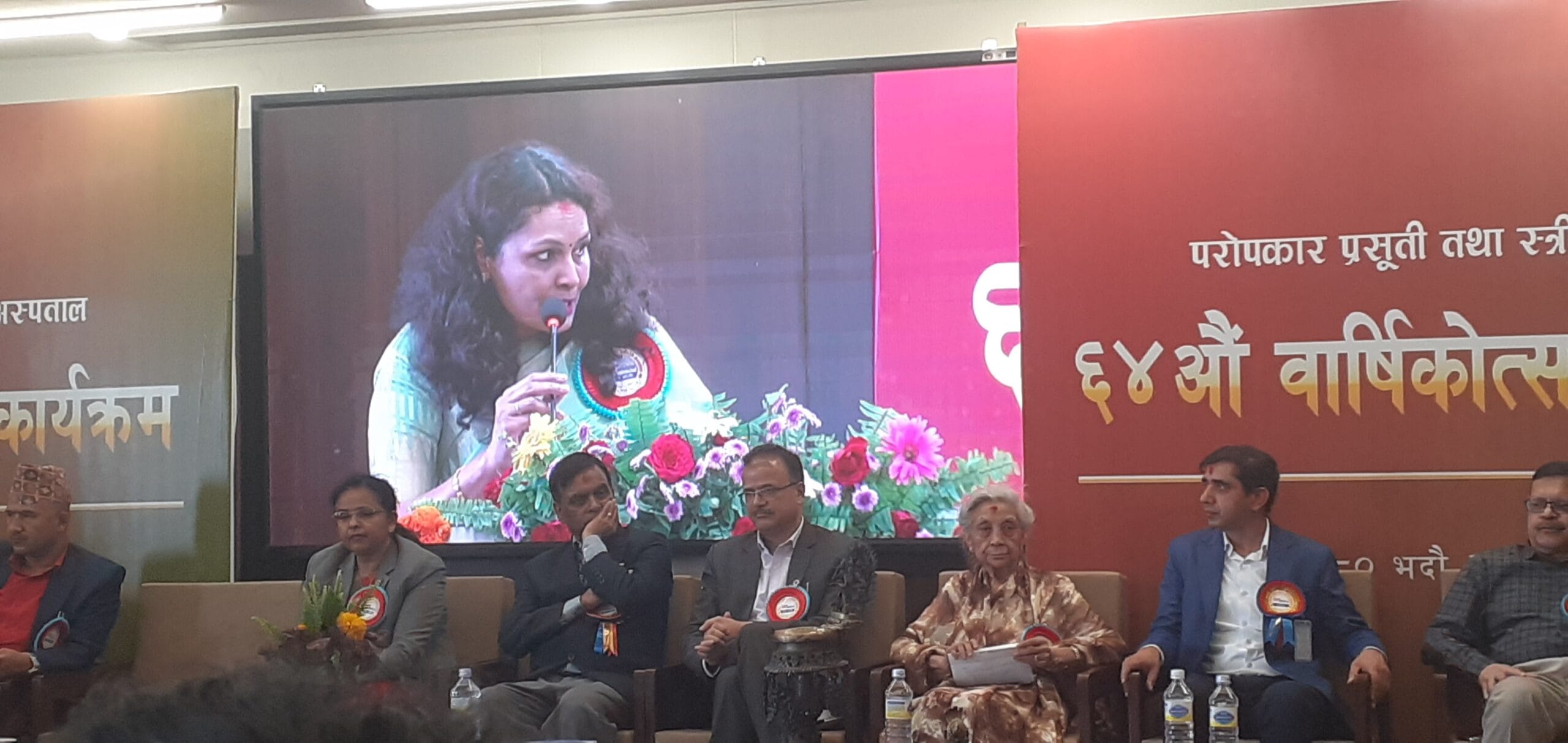 Online tiket scaled 1 - प्रसुति अस्पतालमा अनलाइन टिकटको ब्यवस्था शुरु प्रसुति अस्पतालमा अनलाइन टिकटको ब्यवस्था शुरु