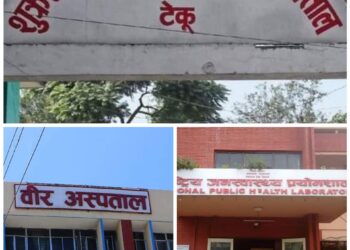 वैदेशिक रोजगारमा जानेको लागि ३ वटा प्रयोगशालामा निशुल्क पिसिआर हुने