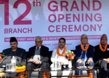 नेशनल प्याथ ल्याबको १२औं शाखा लगनखेलमा