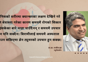 Prof Dr Rajiv Jha Neurosurgeon from Nepal