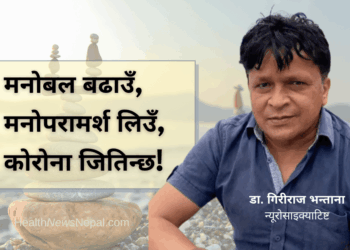 Psychology during covid Dr Giriraj