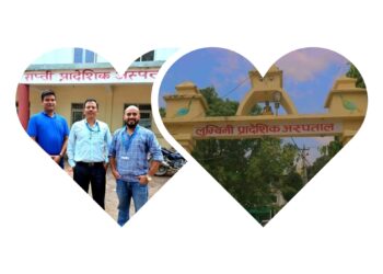 साउन १ गतेदेखि लुम्बिनी अस्पताल र राप्ती प्रादेशिक अस्पतालमा टिकट र बेड नि:शुल्क