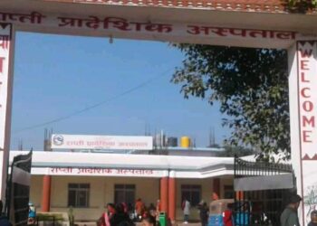 राप्ती प्रादेशिक अस्पतालमा मेडिकल अधिकृतको विज्ञापन गर्दा पनि आवेदन परेन