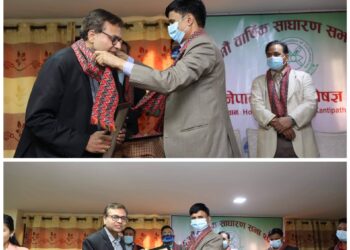 नेपाल दृष्टि विशेषज्ञ संघको साधारण सभामा मिश्र सम्मानित