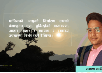 Self care for personal health is important