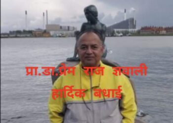 मानव अंग प्रत्यारोपण केन्द्रको निर्देशकमा डा.प्रेम ज्ञवाली नियुक्त