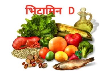 भिटामिन ‘डी’को कमी भएमा कोरोनाभाइरस सङ्क्रमणको खतरा बढी हुने’ इजरायली अध्ययन