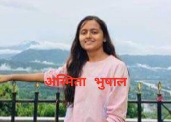 गुणकारी  कटट्याङ्ग्रो