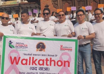 नेपाल क्यान्सर अस्पतालले वार्षिकोत्सवका अवसरमा जनचेतनामुलक  पदयात्रा
