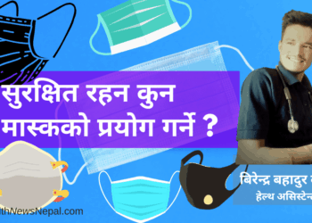 Which face mask to use for protection