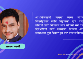 Yog for better health and life style Laxman Karki