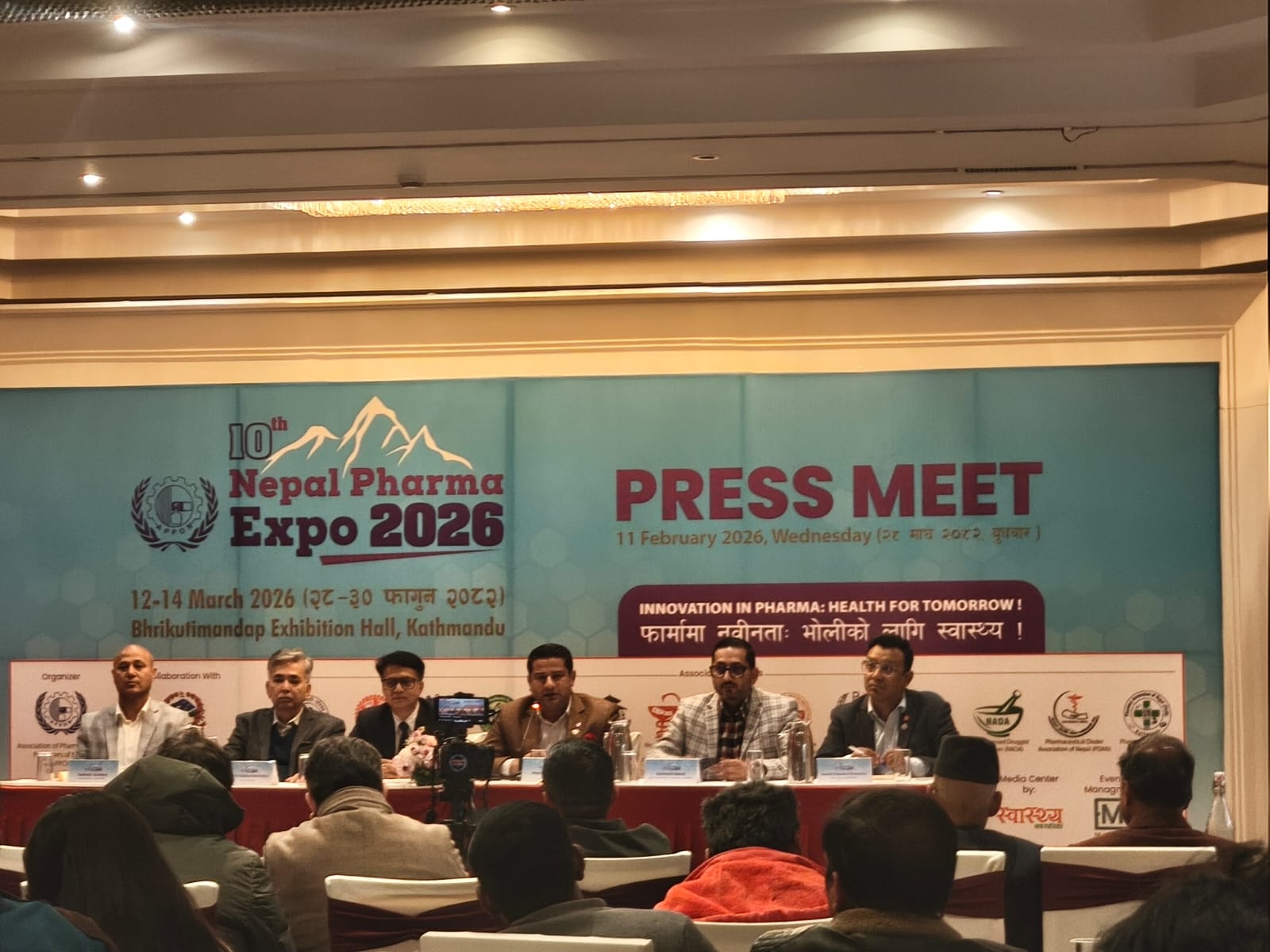 नेपाल फर्मा एक्स्पो फागुन २८ देखि काठमाडौंमा हुँदै