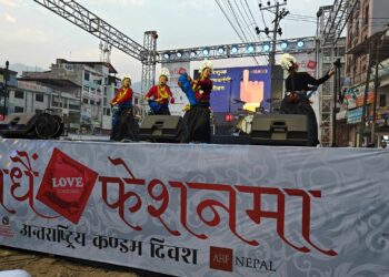 अन्तराष्ट्रिय कण्डम दिवसको अवसरमा बुटवलमा ओपन म्युजिकल कन्सर्ट शुरु #condomDay