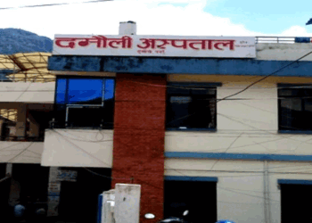 दमौली अस्पताललाई स्वास्थ्य मन्त्रालयद्वारा उपकरण सहयोग
