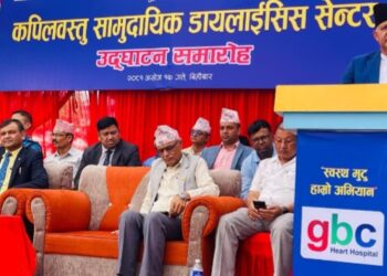 कपिलवस्तुको बाणगंगामा डायलाइसिस सेन्टरकाे उद्घाटन