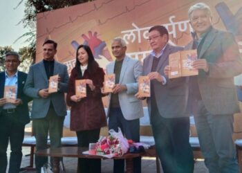 डा. राजेन्द्र कोजुको ‘मुटुको कथा’ शीर्षकको कृति सार्वजनिक