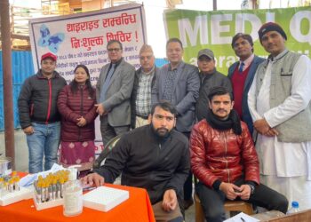 ललितपुरको कृष्ण मन्दिरमा थाइराइड सम्बन्धि निशुल्क स्वास्थ्य शिविर सम्पन्न