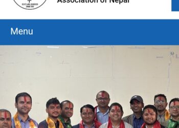 नेपाल सरकारी चिकित्सक संघको वेबसाईट सञ्चालन