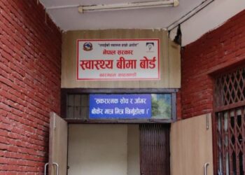 निजी मेडिकल कलेज तथा अस्पताल गरि १२ ठाउँबाट स्वास्थ्य बीमा कार्यक्रम लागू