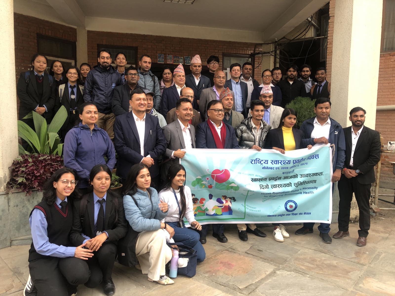 health promotion 1 2 - नेपालमा पहिलो पटक राष्ट्रिय स्वास्थ्य प्रवर्द्धन दिवस मनाइयो नेपालमा पहिलो पटक राष्ट्रिय स्वास्थ्य प्रवर्द्धन दिवस मनाइयो