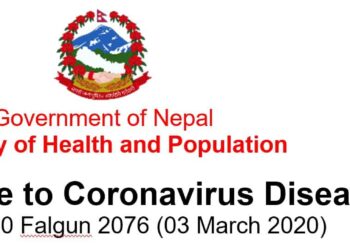 Health Sector Response to Coronavirus Disease (COVID-19) by Government of Nepal