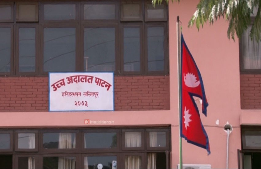 उच्च अदालतले नेपाल औषधि उत्पादक संघ र नेपाल औषधि आयातकर्ता संघ पक्षमा फैसला