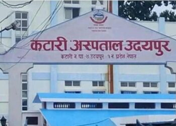 कटारी अस्पताल यूनतम सेवा मापदण्डको आधारमा उत्कृष्ट बन्न सफल