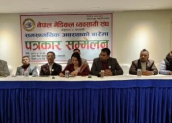 स्वास्थ्य परीक्षणमा देखिएको सिन्डिकेट अन्त्य गर्न मेडिकल व्यवसायी संघको माग
