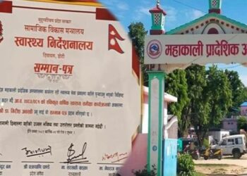महाकाली प्रादेशिक अस्पतालको सेवा सुदूरपश्चिममै उत्कृष्ट