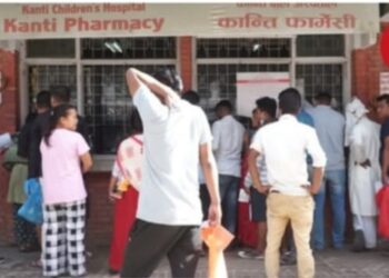 १२ बुँदे मागसहित फार्मेसी पेशामा आवद्ध भएकाहरू पनि सडकमा ओर्लिदै