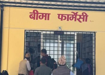 धादिङ अस्पतालमा बीमा फार्मेसी काउन्टर शुरु