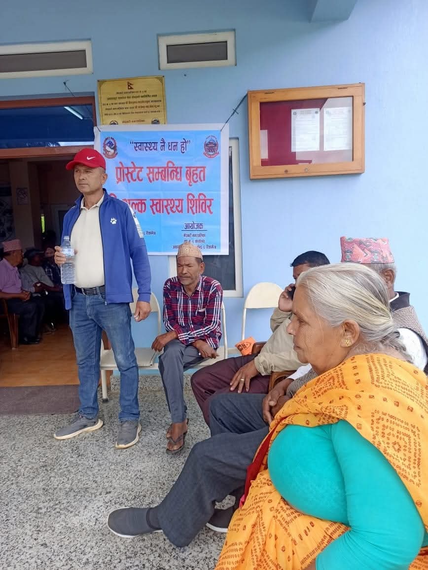 prostet - गोदावरी नगरपालिकाले गरेको प्रोस्टेट सम्बन्धि नि:शुल्क स्वास्थ्य शिबिर बाट ८६ जना लाभान्वित गोदावरी नगरपालिकाले गरेको प्रोस्टेट सम्बन्धि नि:शुल्क स्वास्थ्य शिबिर बाट ८६ जना लाभान्वित