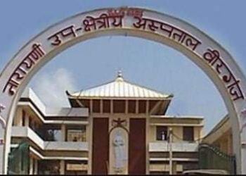 बिरगंजमा ४ सन्क्रमित निको भएर आइतबार डिस्चार्ज हुने  #Covid19