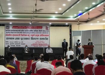 सुदूरपश्चिम प्रदेशमा पहिलो पटक नगद राशि सहित प्रदेश स्वास्थ्य सेवा पुरुस्कार सहित सम्मानित