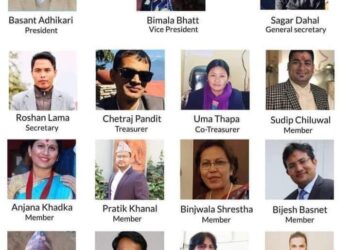 नेपाल जनस्वास्थ्य संघको अध्यक्षमा अधिकारी र महासचिवमा दहाल निर्वाचित