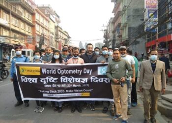 मातृका आई सेन्टर र नेपाल दृष्टि विशेषज्ञ संघले सँयुक्त रूपमा विश्वदृष्टि विशेषज्ञ दिवस मनायो #WorldOptometryDay