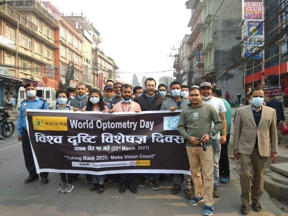 received 137249154986291 - मातृका आई सेन्टर र नेपाल दृष्टि विशेषज्ञ संघले सँयुक्त रूपमा विश्वदृष्टि विशेषज्ञ दिवस मनायो #WorldOptometryDay मातृका आई सेन्टर र नेपाल दृष्टि विशेषज्ञ संघले सँयुक्त रूपमा विश्वदृष्टि विशेषज्ञ दिवस मनायो #WorldOptometryDay