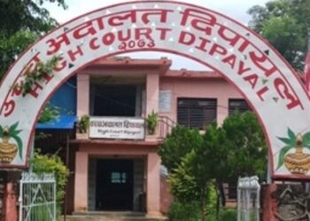 सामाजिक बिकास मन्त्रालय को आपूर्ति केन्द्रको निर्देशक जिम्मेवारी दिने सम्बन्धिको निर्णय बदर