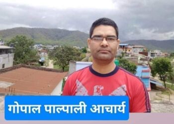 के अबको संसार भ्याक्सिनमै निर्भर हो त ?