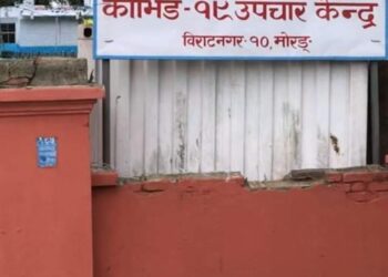 बिराटनगरमा नयाँ कोरोनाको भाइरस भेटिएको आशंका #Coronavirus